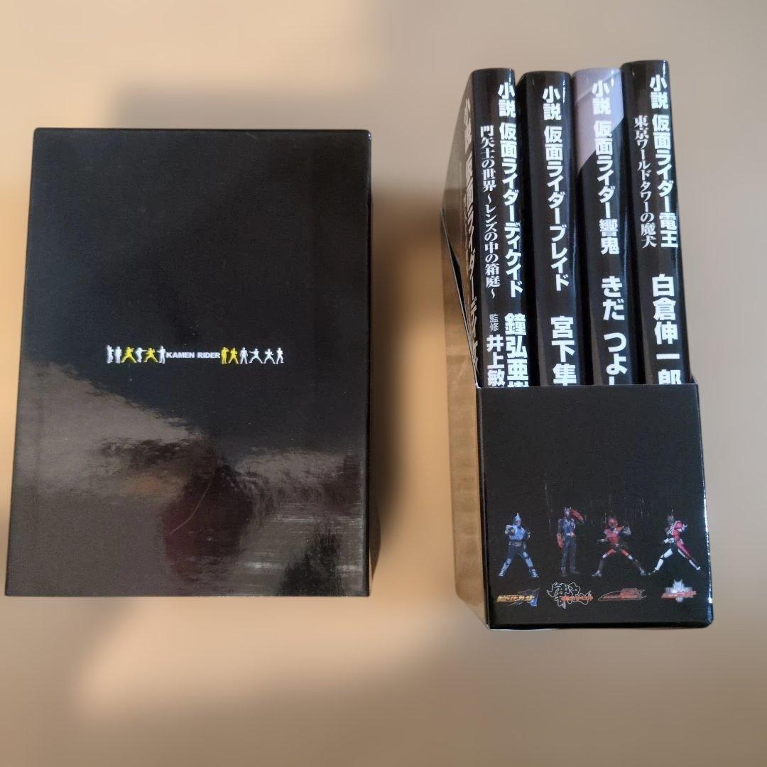 小説 仮面ライダーbox3 小説