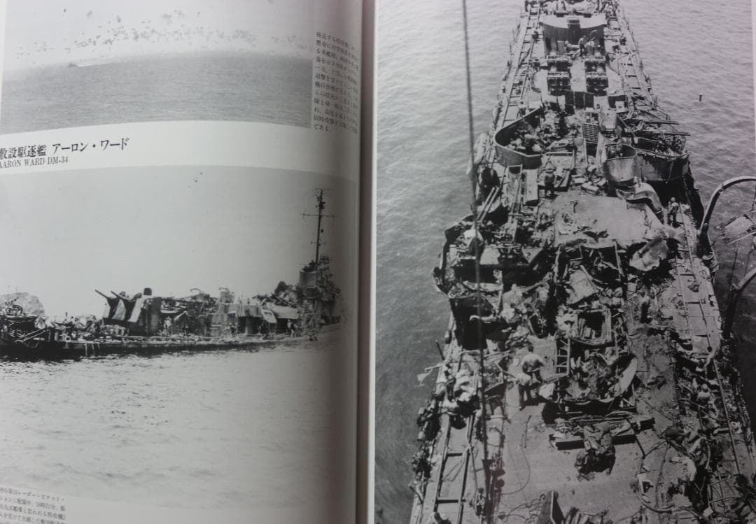 カミカゼ 　陸・海軍特別攻撃隊　下巻（昭和２０年３月～終戦）　 豪華本