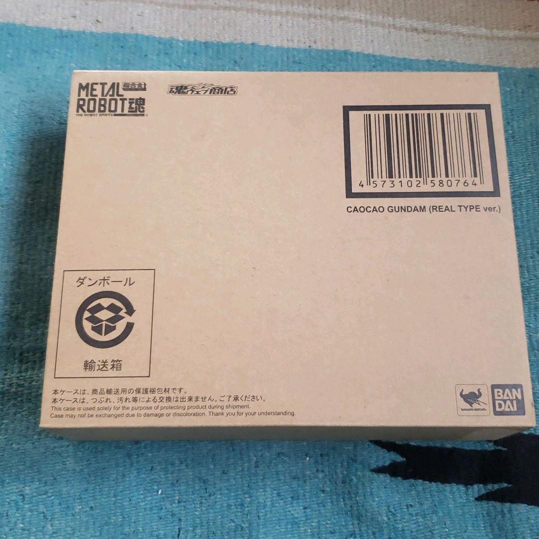 L ROBOT魂 　曹操ガンダム（リアルタイプver.）