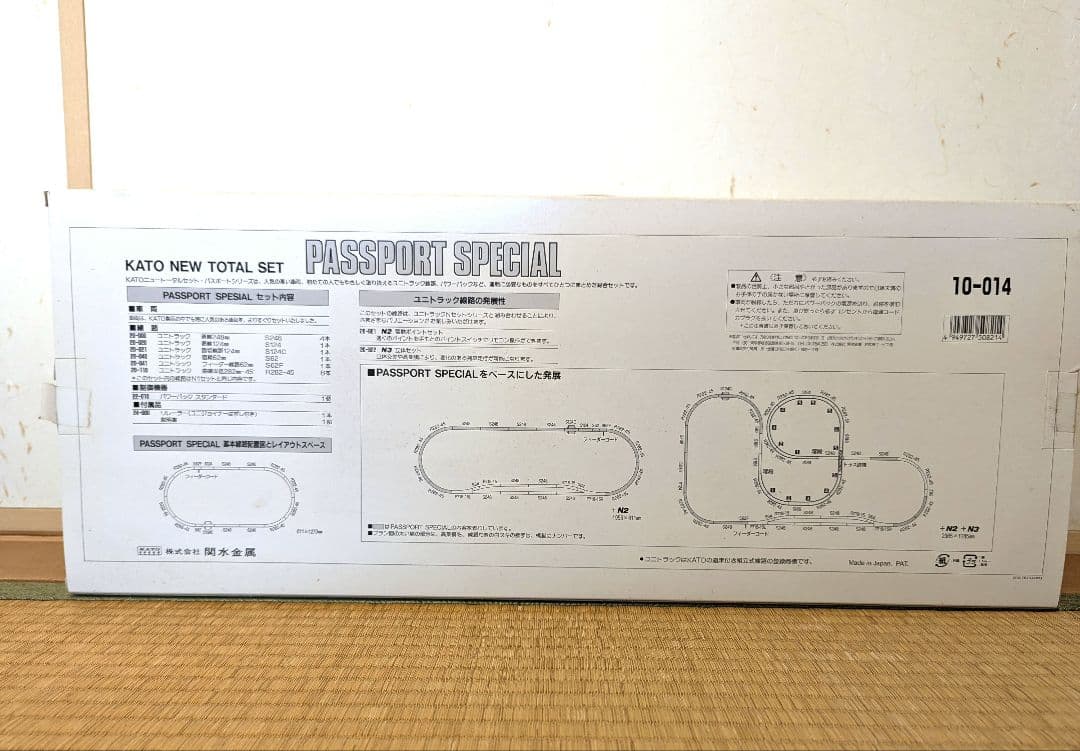 KATO10-014 パスポートスペシャルEF651000 ブルートレインセット
