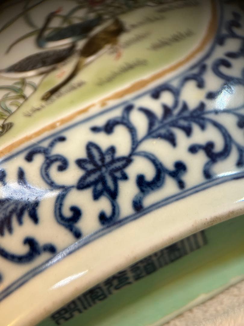 大清道光年製 手描 粉彩 牡丹双鳥図 壁瓶（壁掛け花瓶）中国古美術 希少 古玩