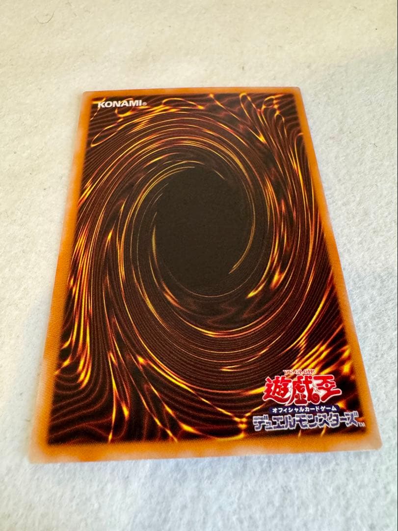 カオス・ソルジャー - 開闢の使者-（レリーフ）