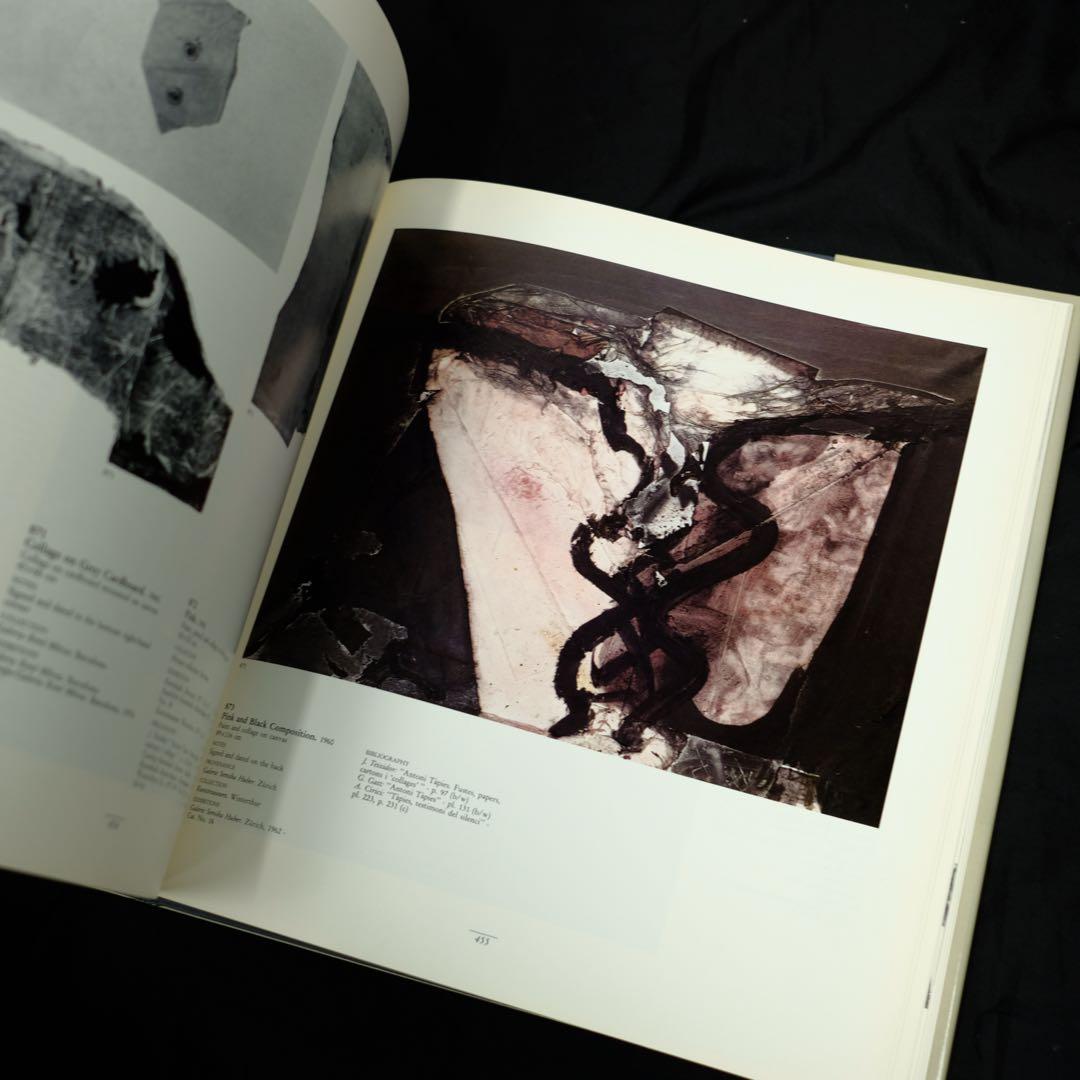 アート・デザイン・音楽 TAPIES The Complete Works 1943-1960