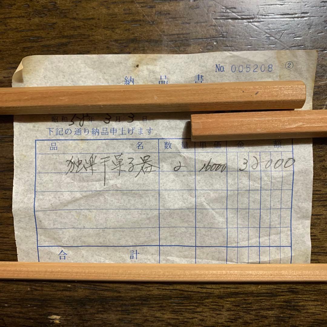 独楽干菓子器　﻿茶道具　高杯　朱塗　菓子器　漆器　干菓子器　共紙箱入り