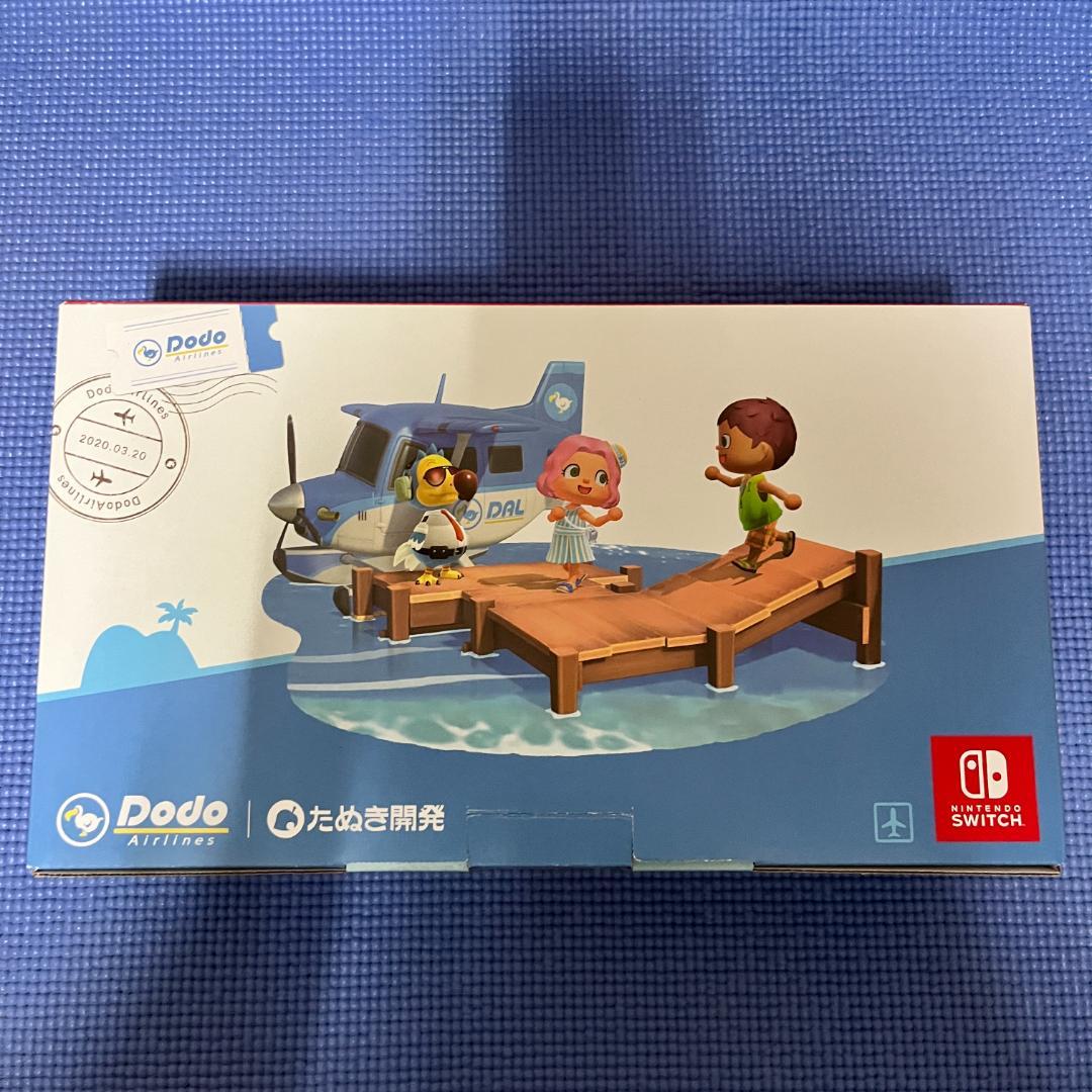 Nintendo Switch あつまれどうぶつの森モデル