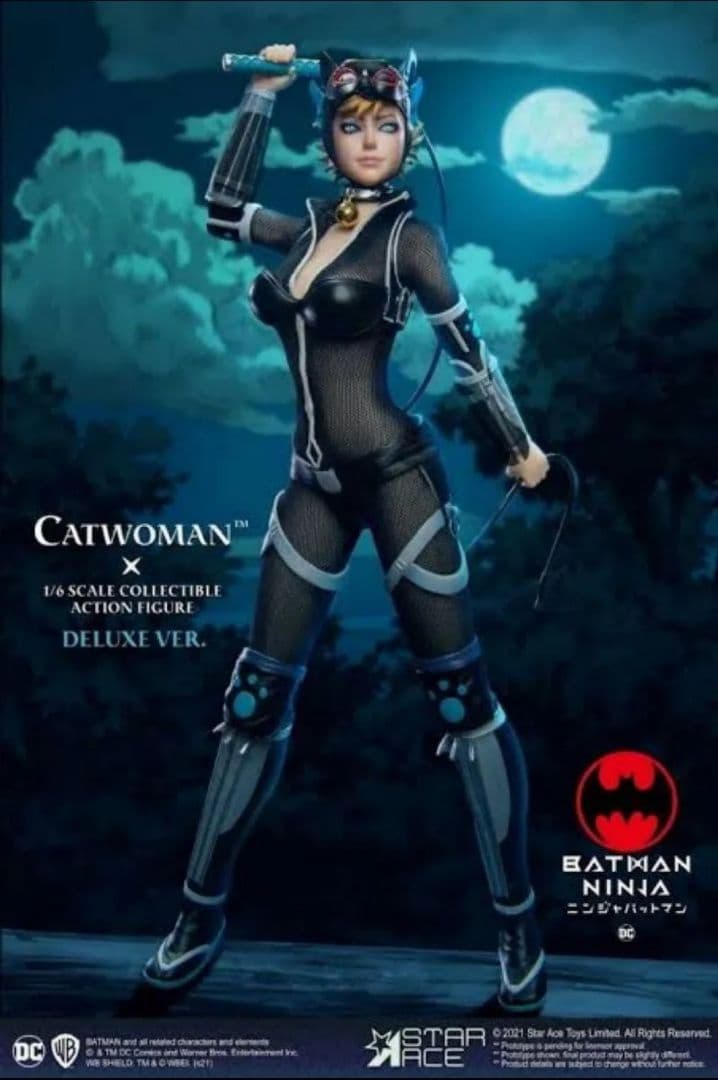 スターエーストイズ　キャットウーマン　DXver ニンジャバットマン