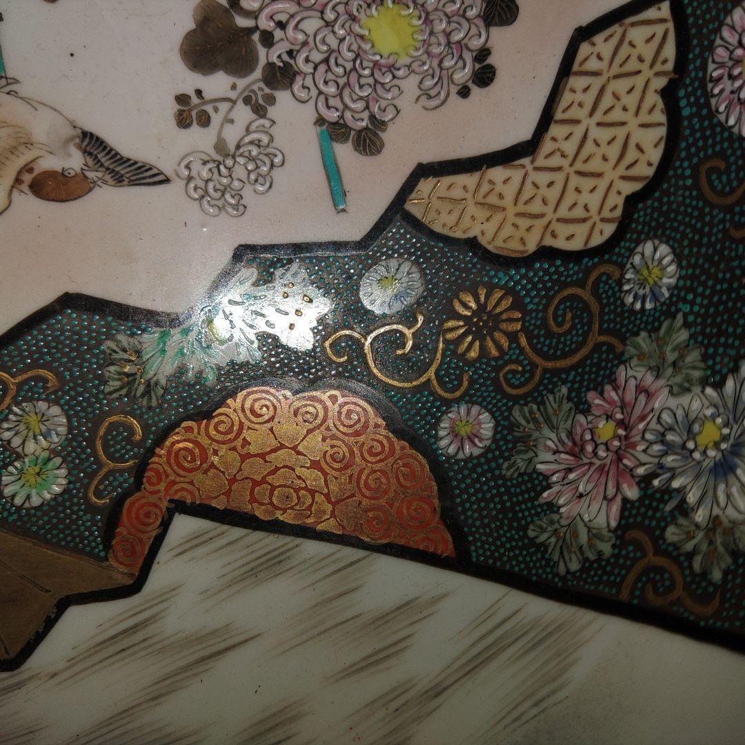 古九谷焼　武者文　海浜楼閣図　 菊花雀文　一尺鉢　手書き　古美術