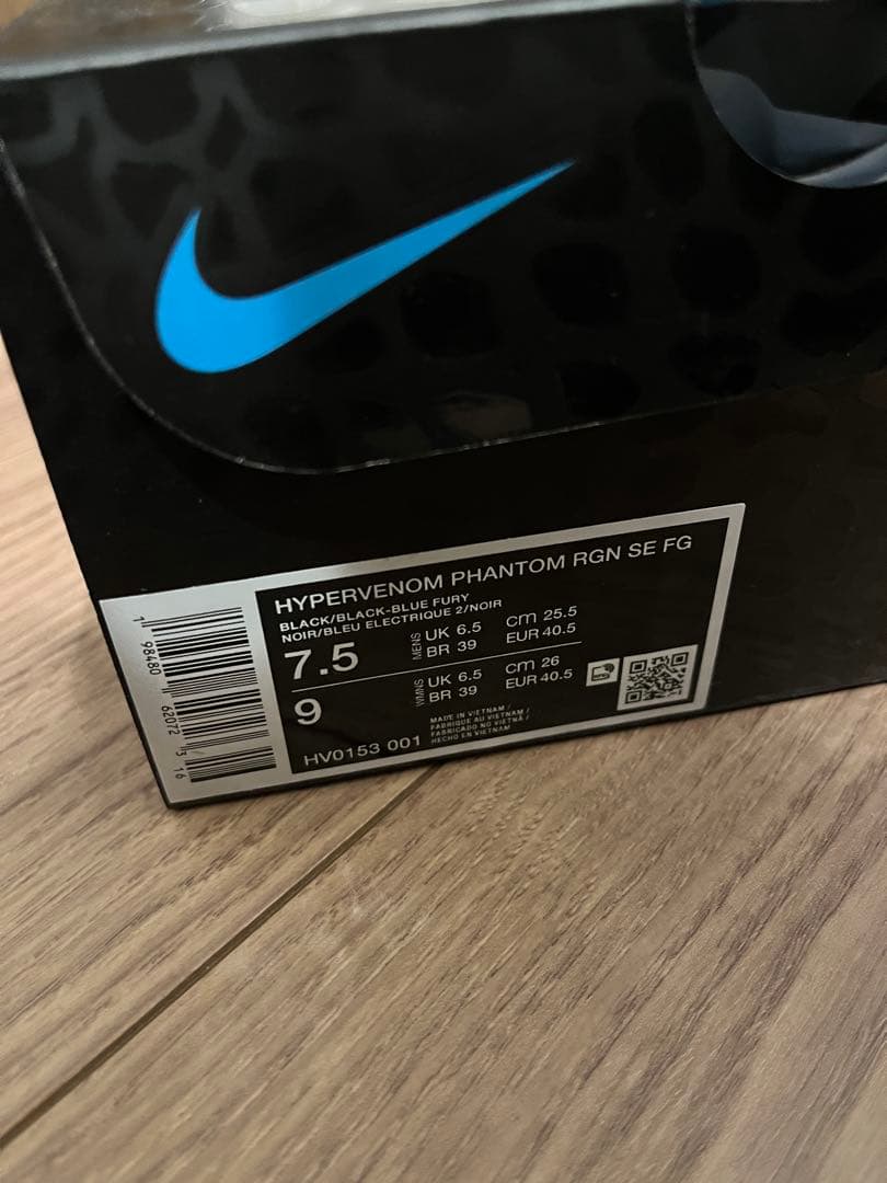 NIKEハイパーヴェノムファントム RGN SE FG 25.5cm