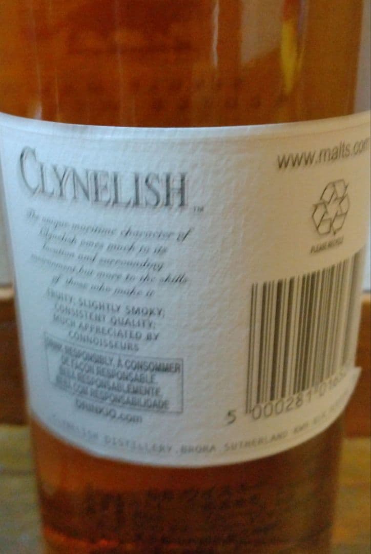 Clynelish 14年 シングルモルトスコッチウイスキー