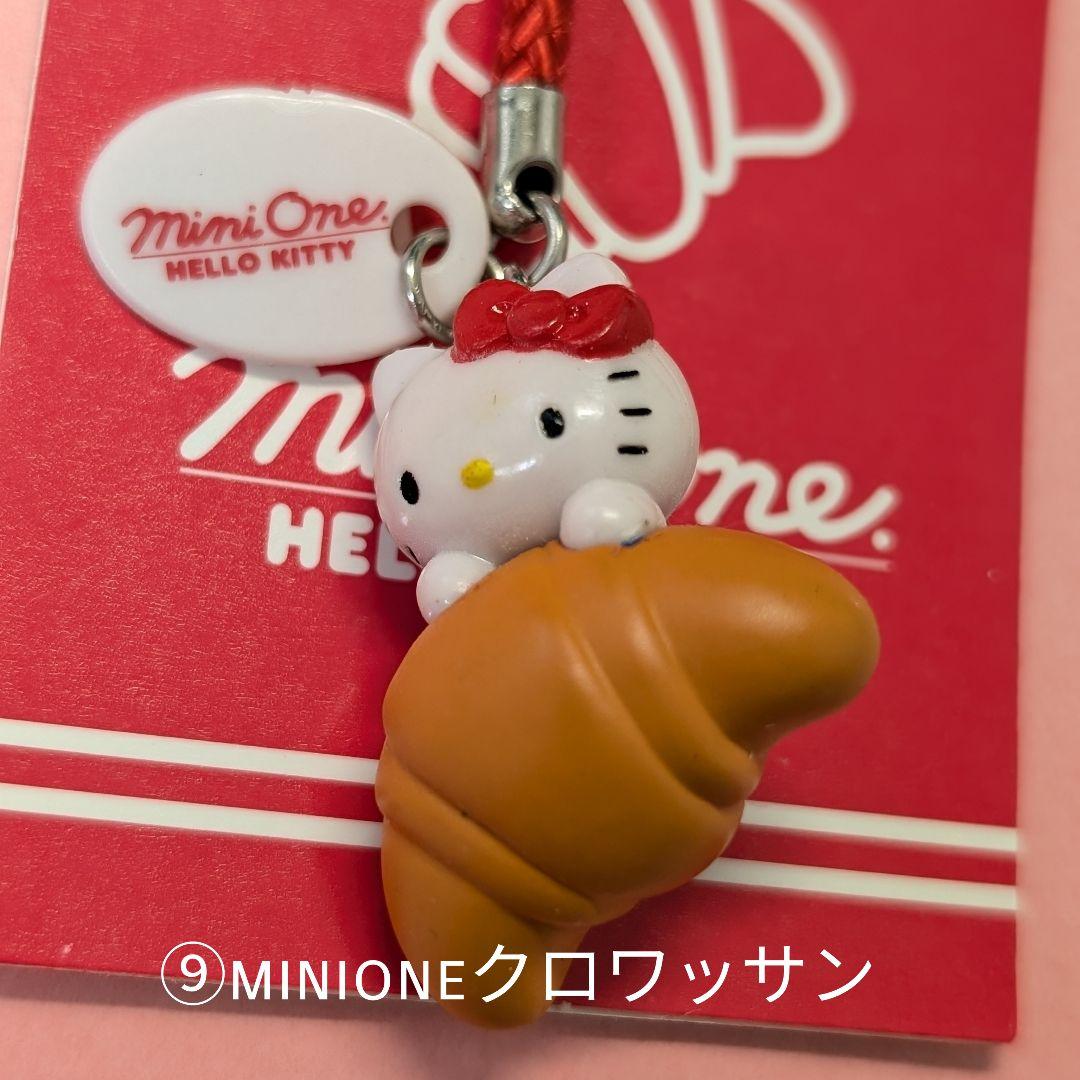 地域限定 ハローキティ ストラップ⑧個セット+②個非売品含む
