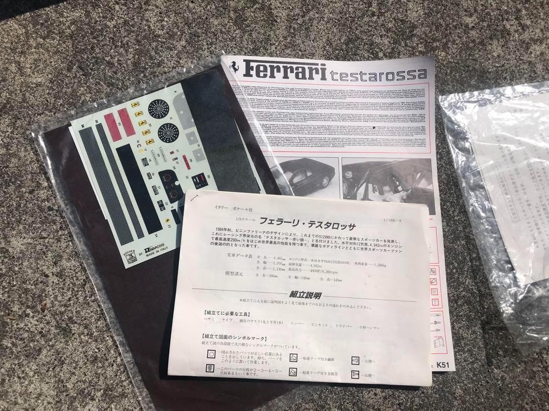 1/8 フェラーリ テスタロッサ 未組立品 ポケール POCHER