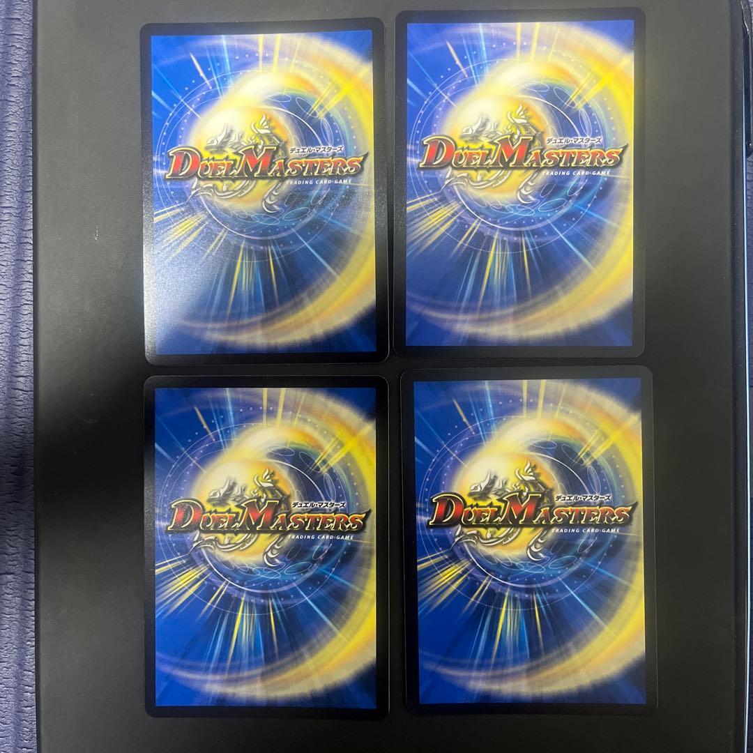 デュエルマスターズ 天革の騎令鎧 ミラクルステラ 4枚セット
