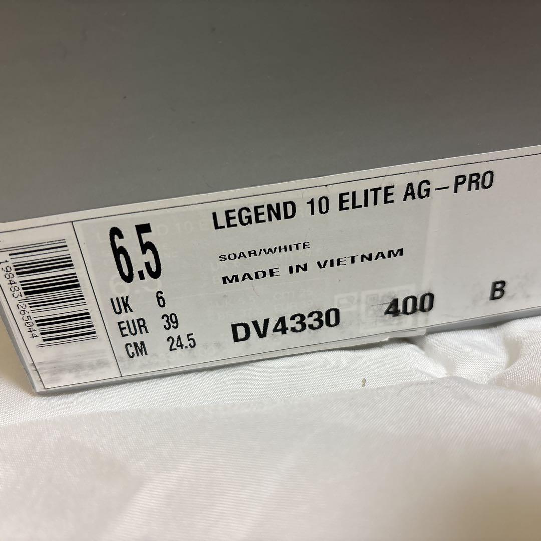 【新品】NIKE LEGEND 10 ELITE AG-PRO 人工芝 サッカー
