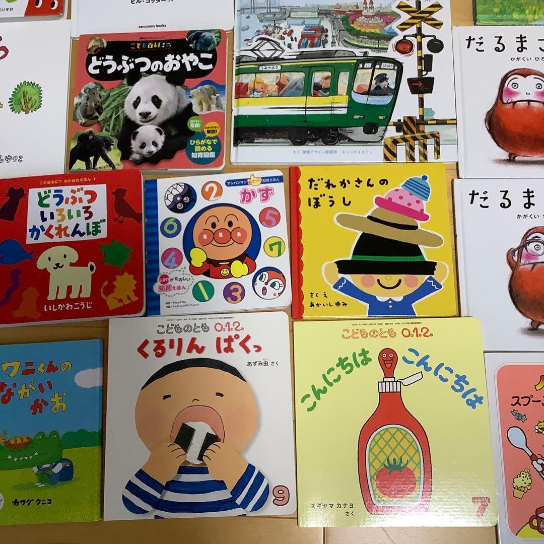 絵本セット34冊