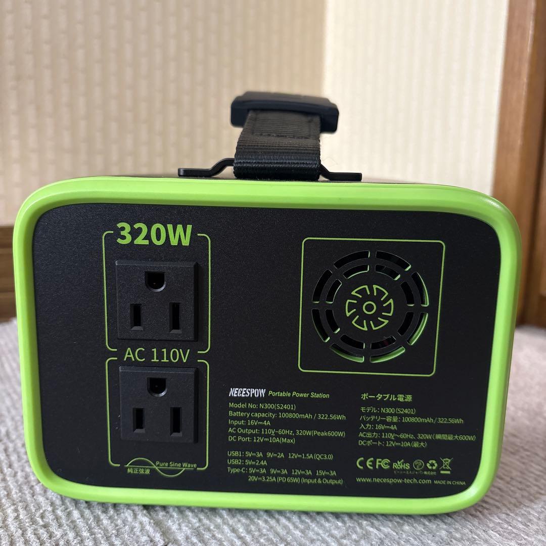 NECESPOW ポータブル電源 322Wh リン酸リチウム 正弦波