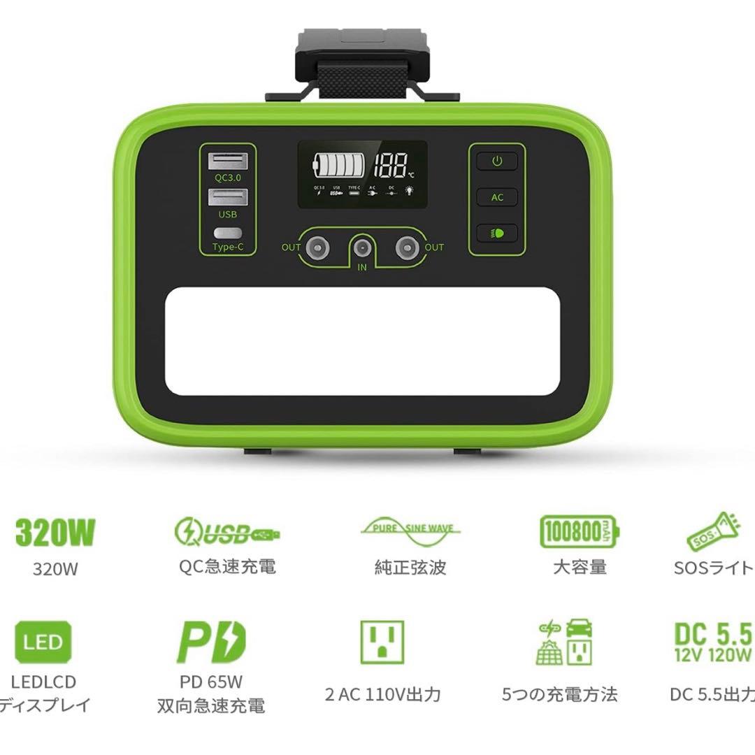 NECESPOW ポータブル電源 322Wh リン酸リチウム 正弦波