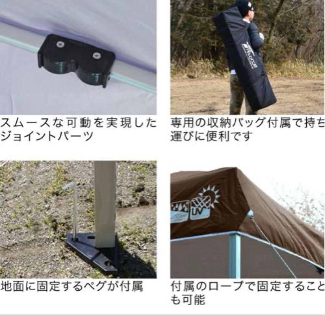美品 FIELDOOR ワンタッチタープテント 2.5m×2.5m フィールドア