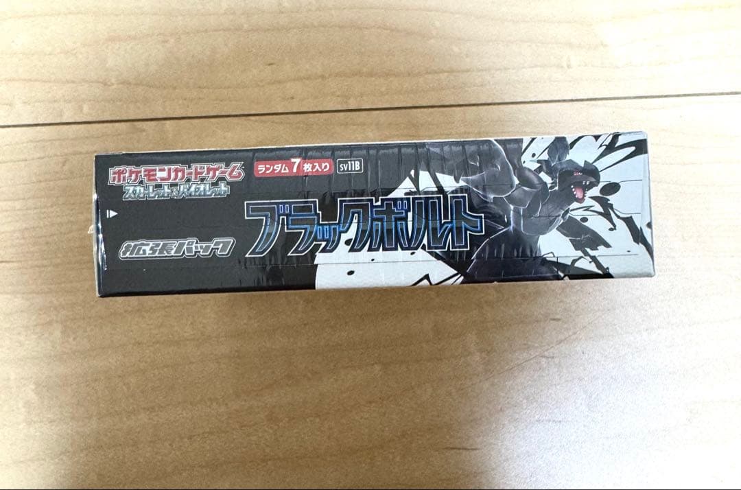ポケカ ブラックボルト 1BOX シュリンク付き 未開封