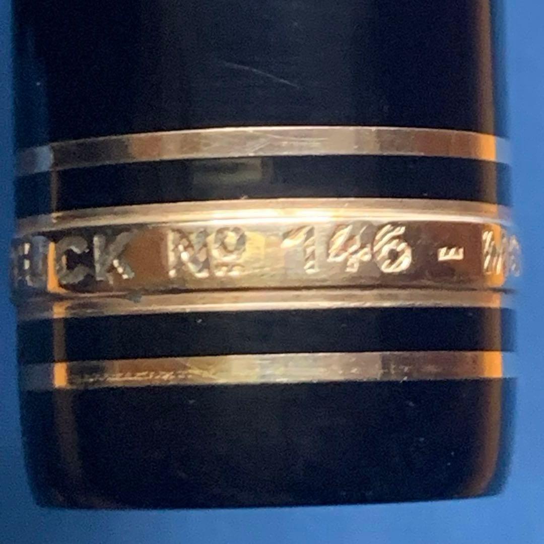 モンブラン　ルグラン　146 14C M 全金　マイスターシュテュック　万年筆