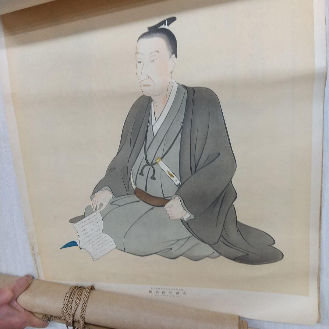 ☆希少☆東京帝国大学蔵版  歴史科教授用参考掛絵  大正三年印刷