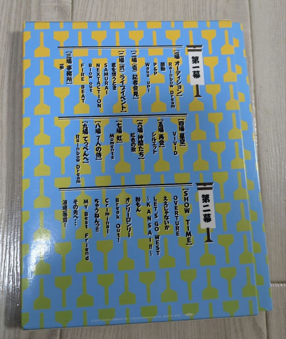 West. なにわ侍DVD