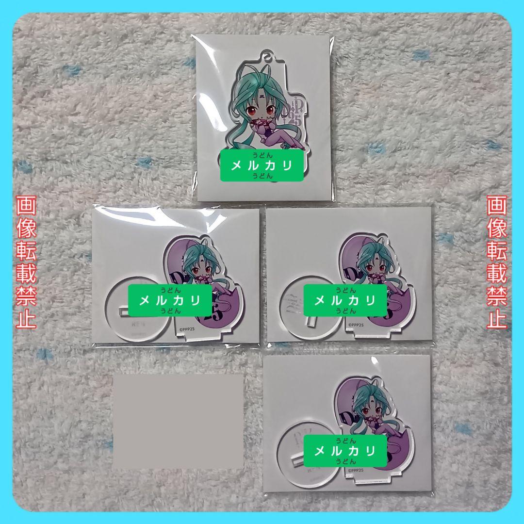 【おまけ付】PEACH-PIT25周年特別展 クラウドファンディング 返礼品