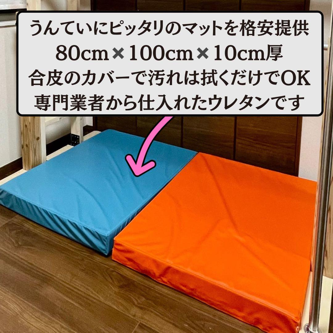 知育うんてい　室内うんてい　ボルダリング　頑丈設計　安心取引