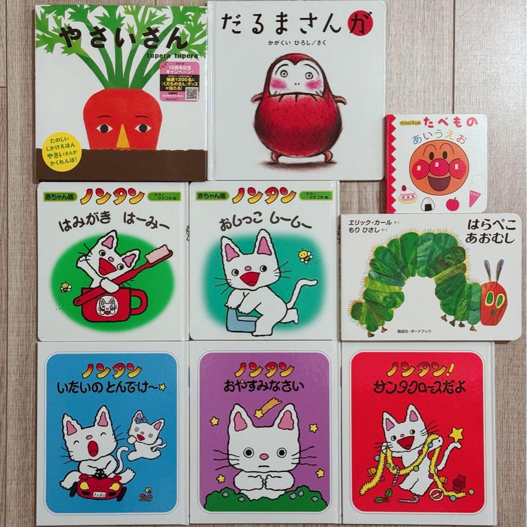 新品　絵本えほん　人気ロングセラー　知育　ピアノ　図鑑　49冊まとめ売りおまけ付