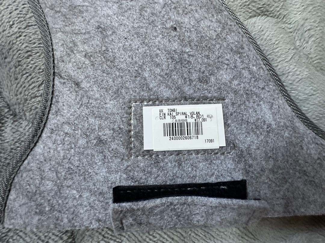 美品カイサラスFLYING DIAMONDS SPIRAL10.5 フィン