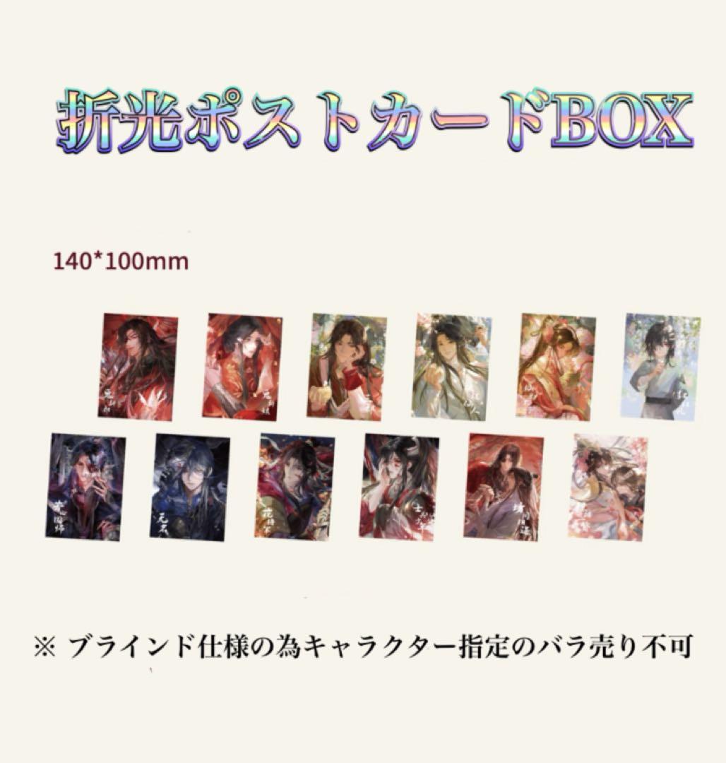 Wakame⑥
