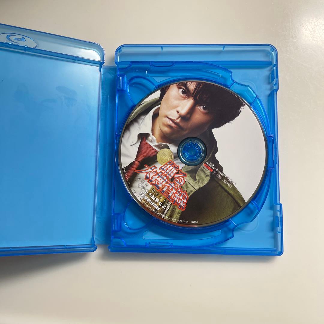 踊る大捜査線 THE MOVIE 3 ヤツらを解放せよ! プレミアム・エディシ…