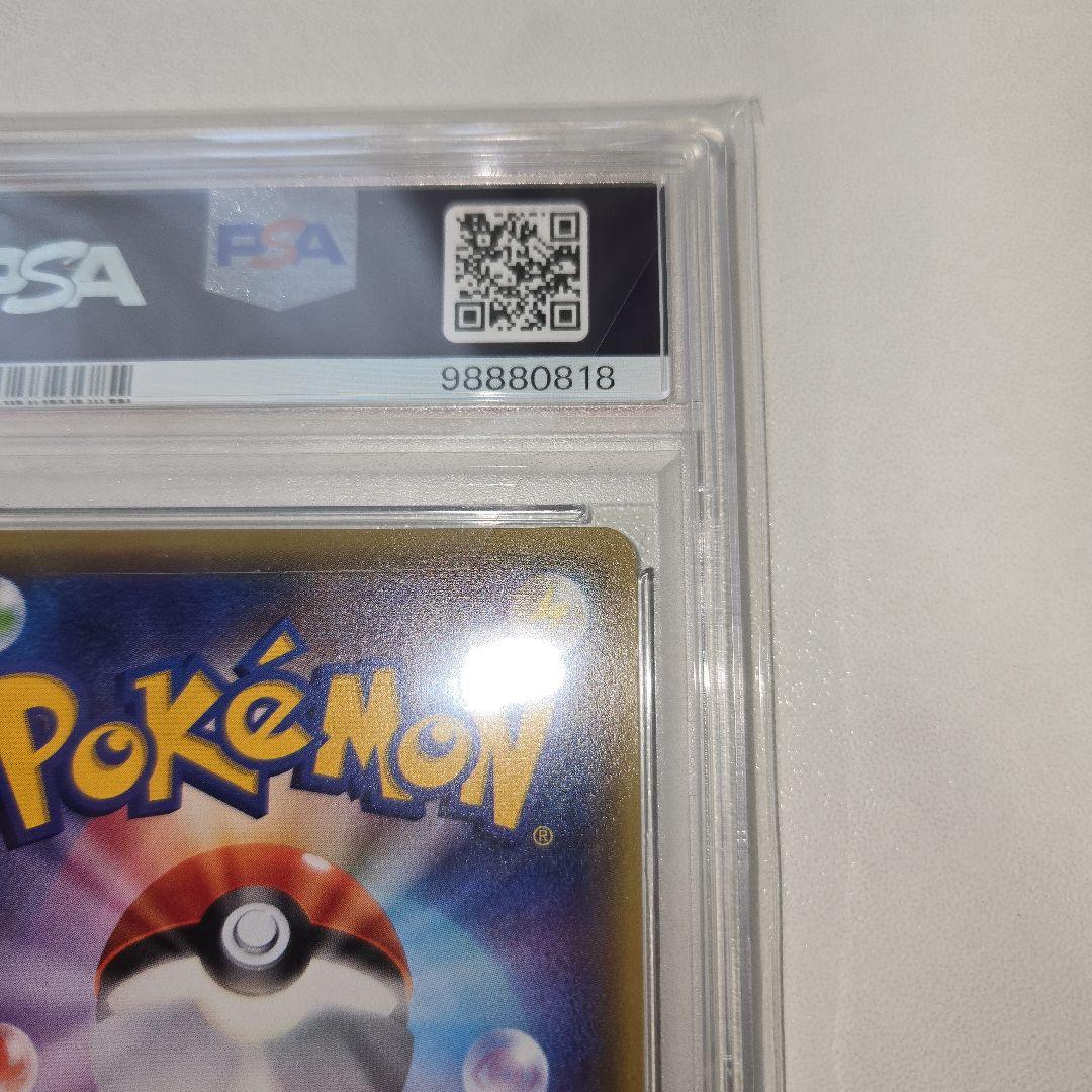 2016年　20tn ゲンガー　PSA 9