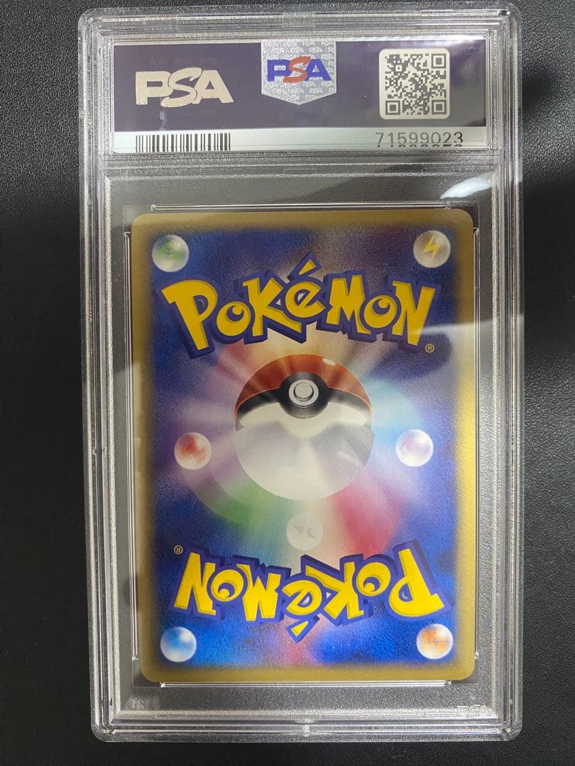 R団のファイヤー ex PSA10 ポケモンカード