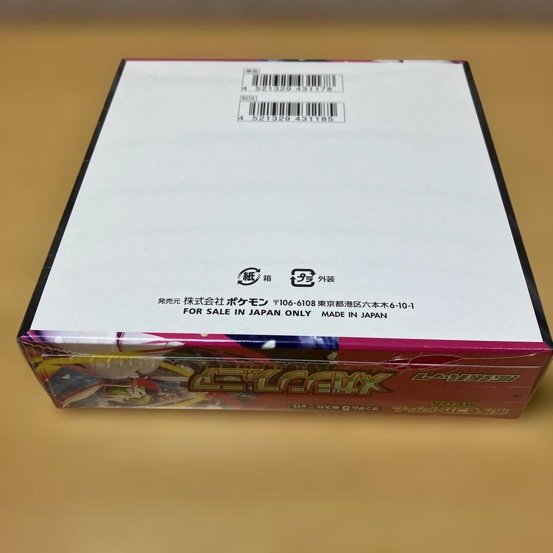 ポケモンカード新品シュリンク付き 4箱セット