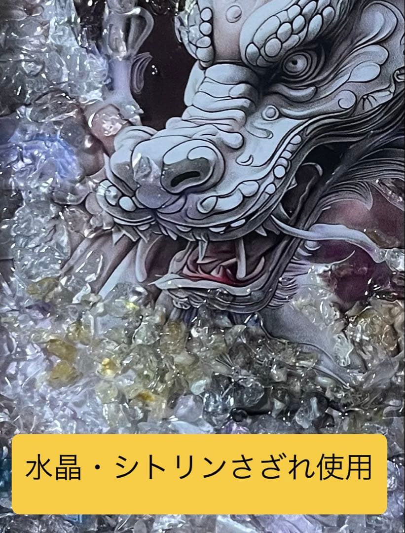 開運龍神天然石アートさざれ絵ライト付き金運 縦22cm横17cm厚4.5cm