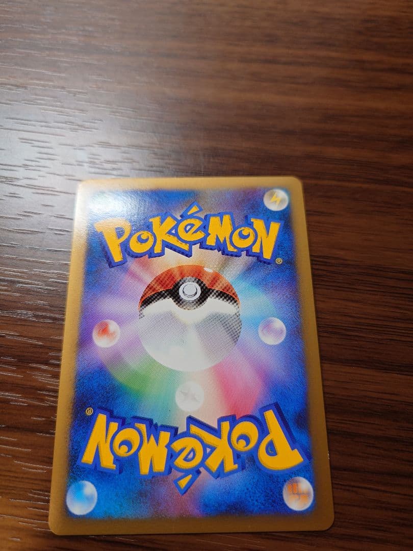 ※最終値下げ ポケモンカードゲーム ヤドキング グレート プロモ ドミノピザ