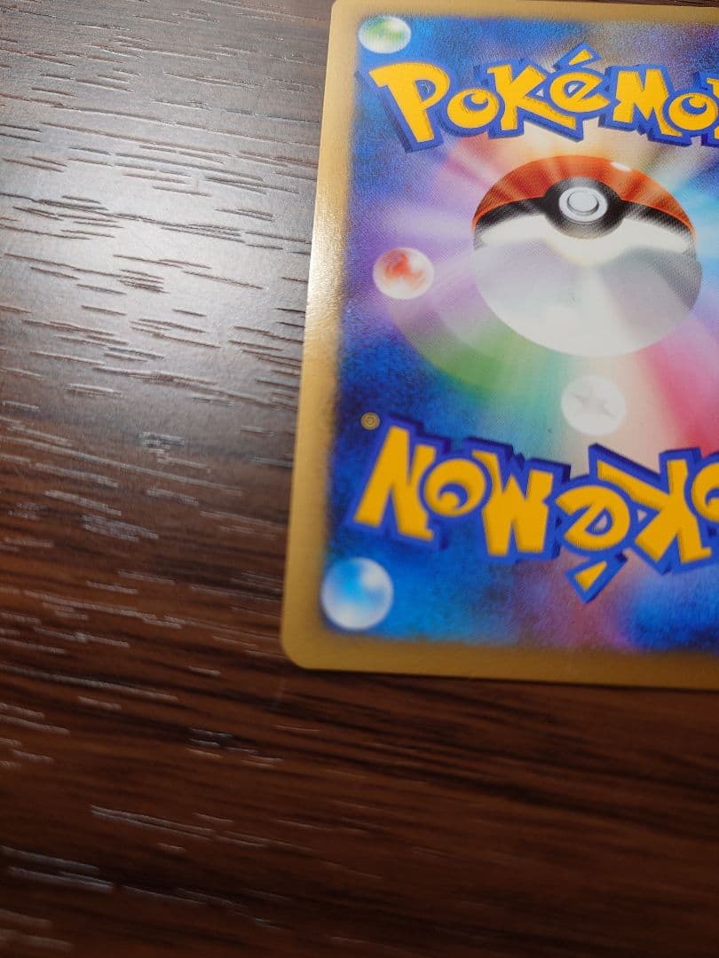 ※最終値下げ ポケモンカードゲーム ヤドキング グレート プロモ ドミノピザ