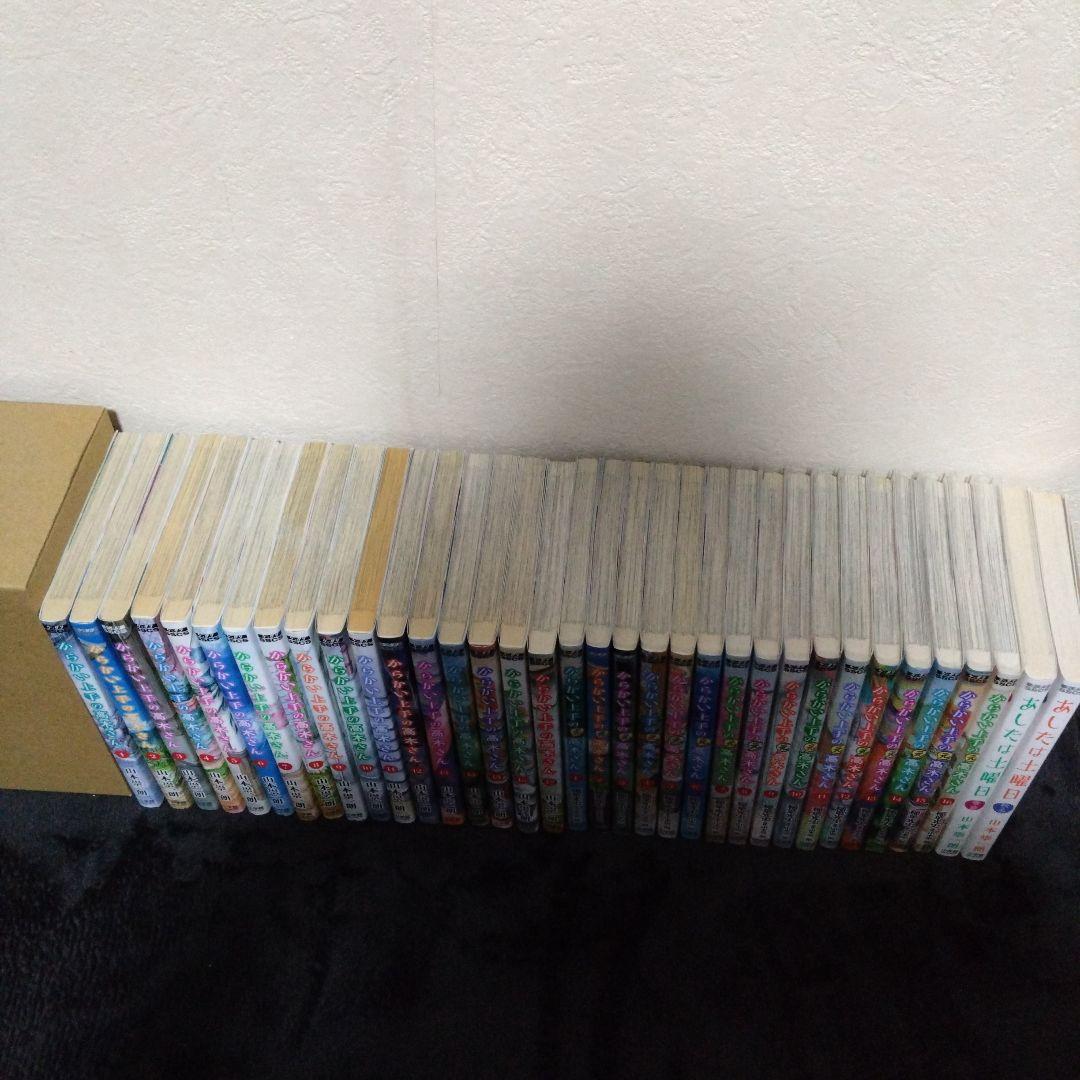 からかい上手の高木さん　からかい上手の元高木さん　漫画セット