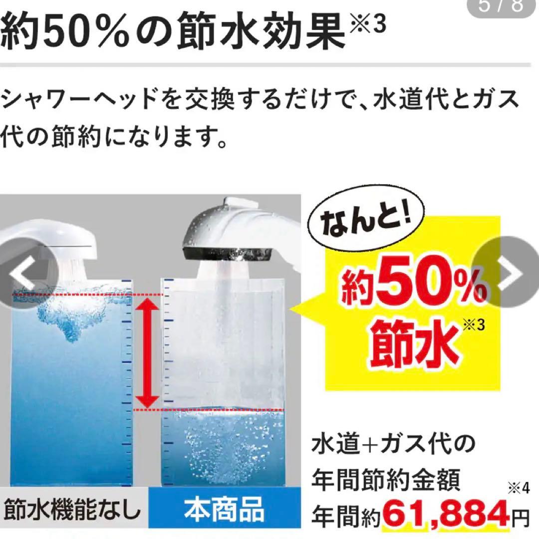 【新品未開封】　アラミック　シャワーヘッド　エコスパ　JFES1-GS シルバー