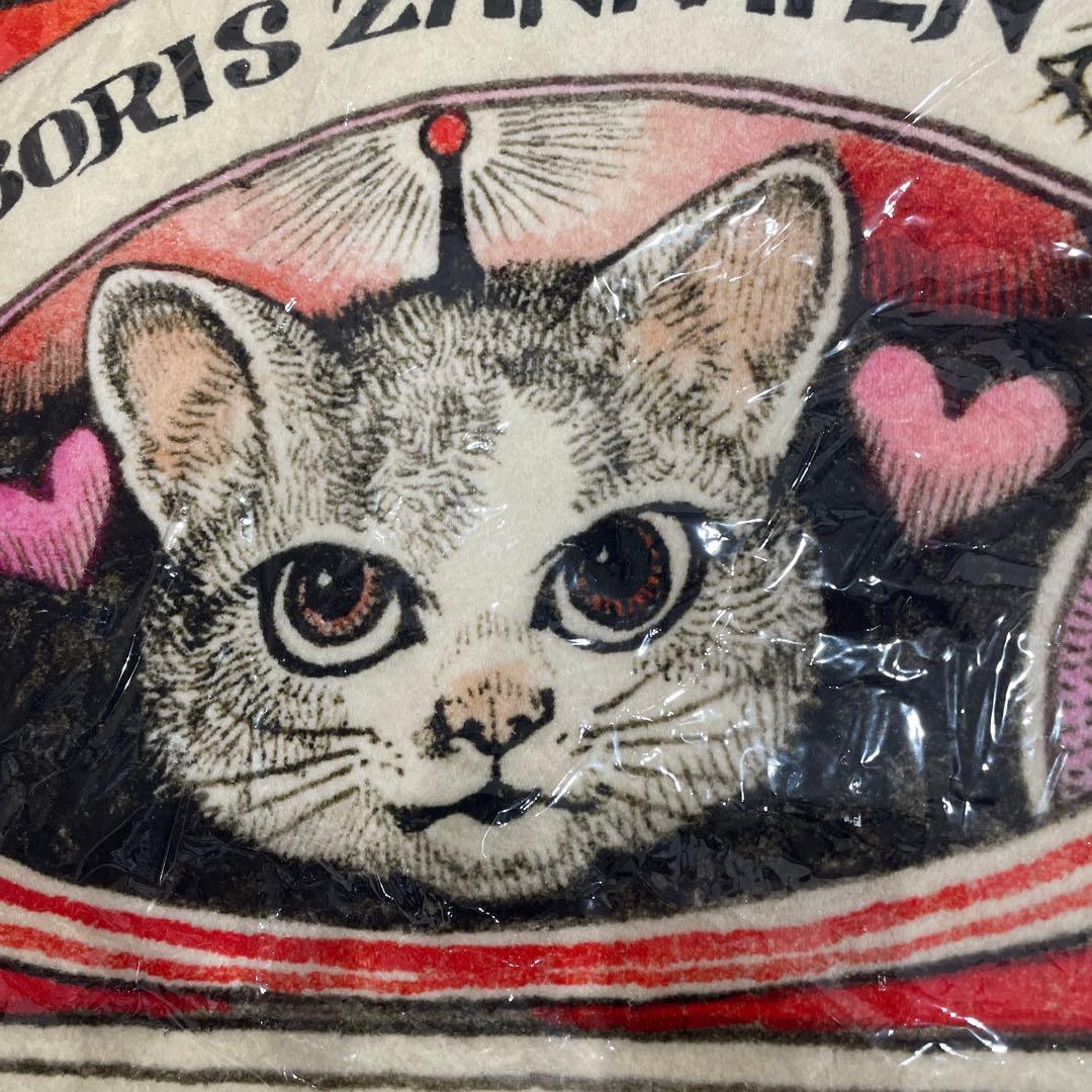 【未開封レア】ボリス雑貨店　ヒグチユウコ　ラグマットBORIS ZARKATEN