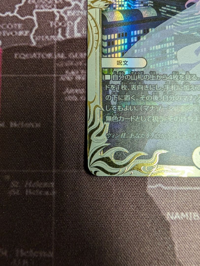 水晶設計図 クリスタルデスティニー プロモ