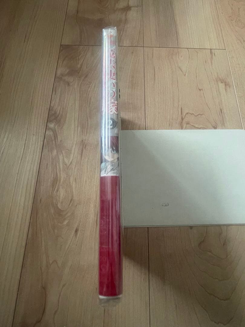 魔法使いの嫁 2巻 直筆サイン入り　サイン本未開封