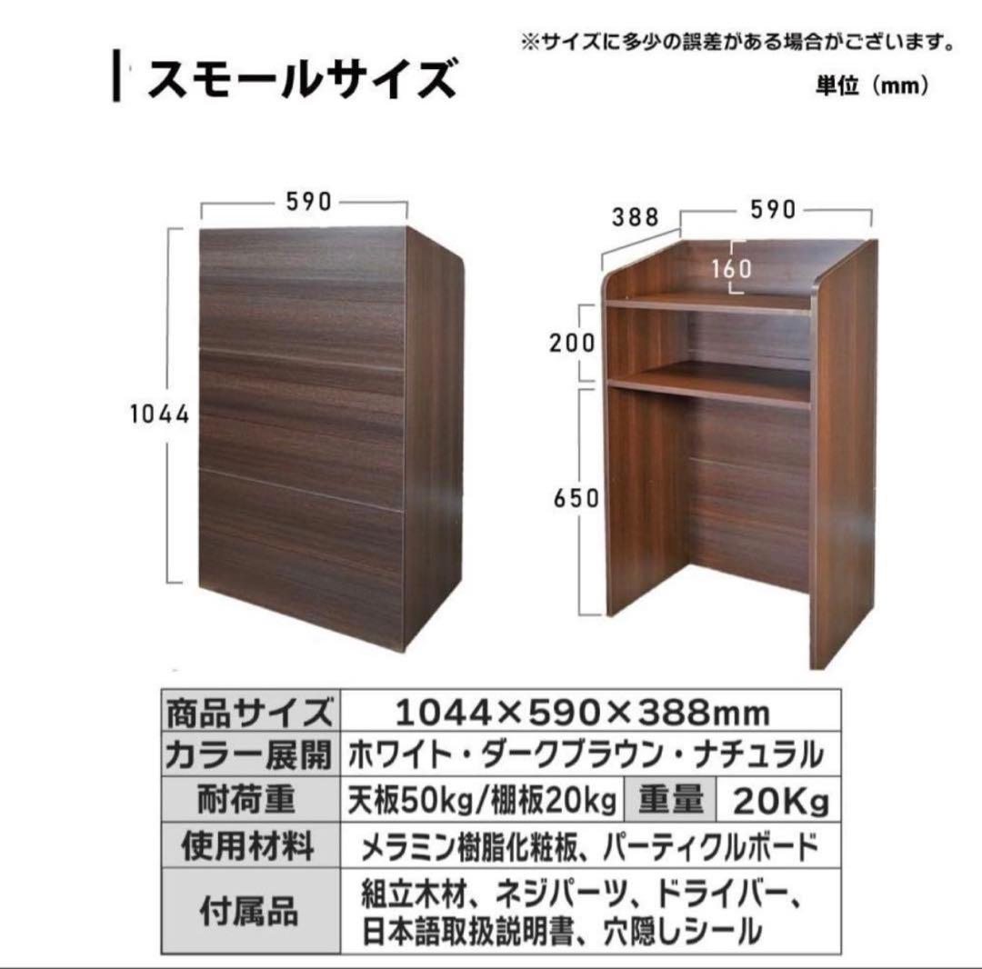 演説台 演台 教卓 教壇 司会台 スピーチ台 ダークブラウン 茶色