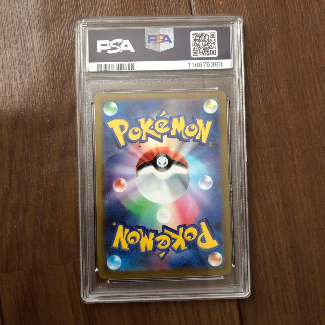 【PSA10】ピカチュウ 415/414スタートデッキ100収録　ポケモンカード