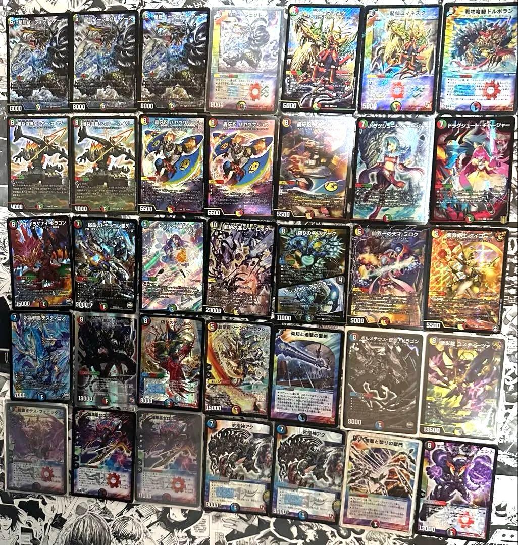 デュエマ　引退品　スーパーレア100枚以上　合計約2000枚！