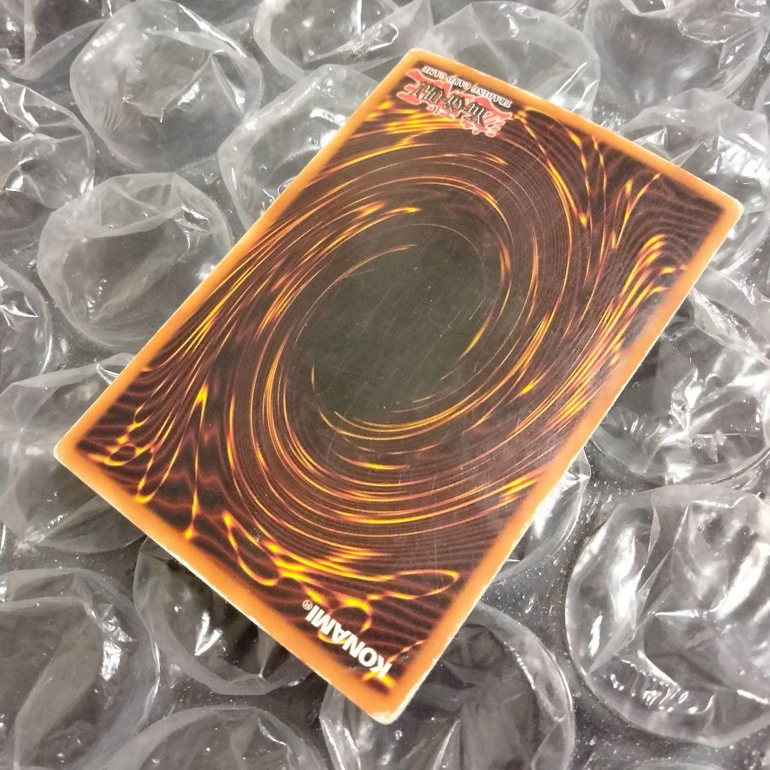 秘蔵 ホイル エラー 初期 ブルーアイズ 遊戯王 親知らず 入れ歯