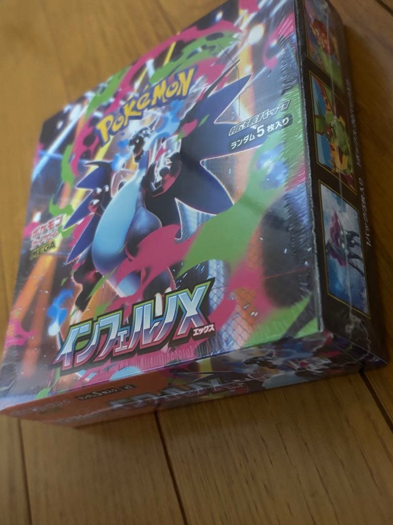 ポケモンカード インフェルノX シュリンク付きbox