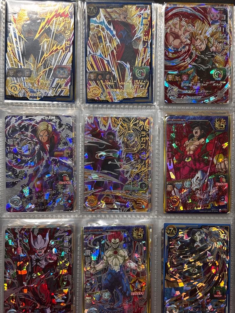 ドラゴンボールヒーローズ　値下げ可❗️