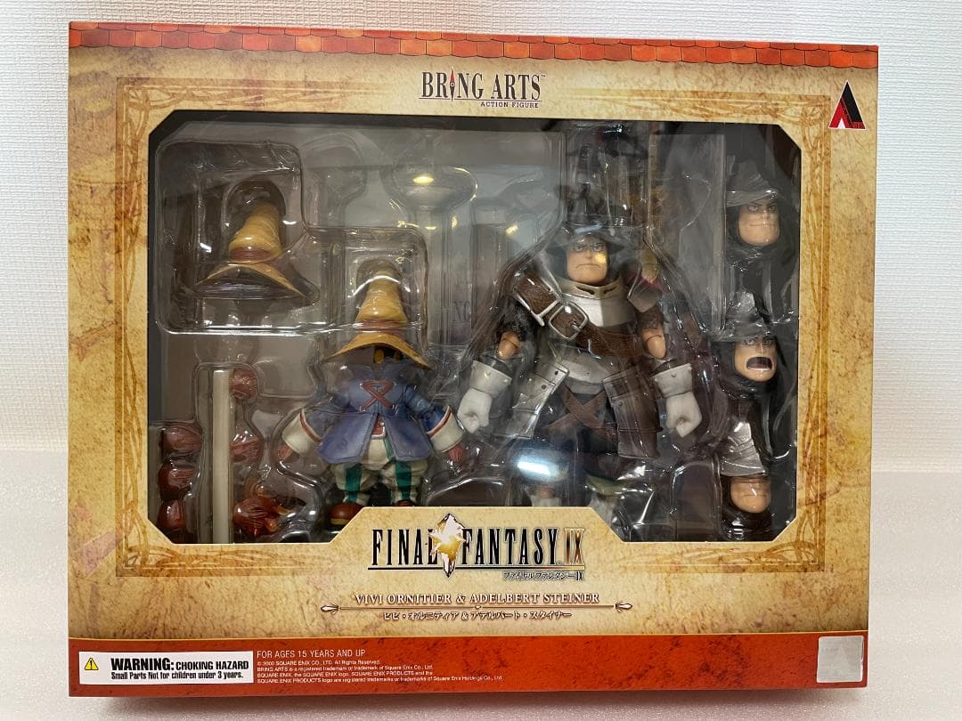 FF9 ブリングアーツ 全5種セット 未開封品 コンプリート 国内正規品