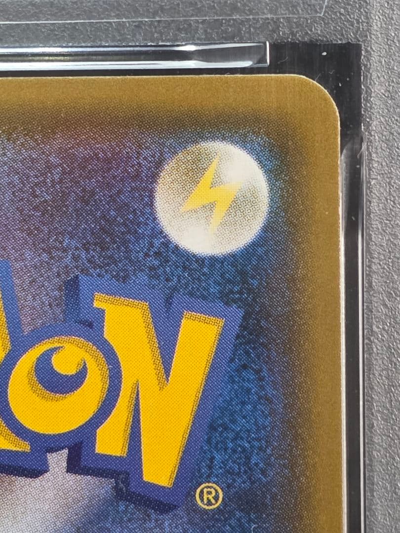 プ*。様 1ポケモンカード　ポンチョを着たイーブイ　エーフィ　PSA9